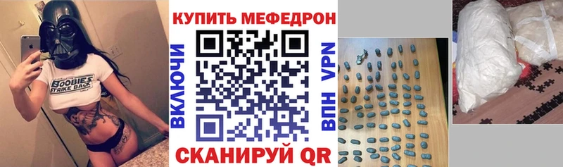 Где можно купить наркотики Наро-Фоминск Alpha PVP  Марихуана  КОКАИН  гидра зеркало  ГАШ  МЕФ 