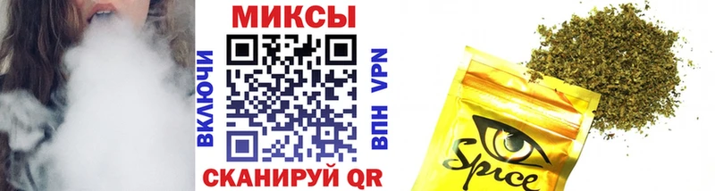 Бутират 1.4BDO цена нарко площадка как зайти Наро-Фоминск