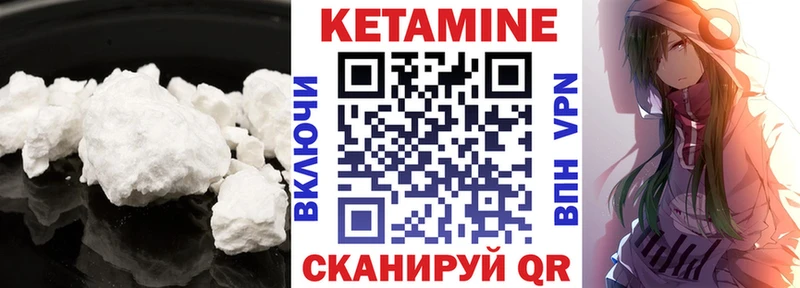 купить наркоту  Наро-Фоминск  площадка наркотические препараты  Кетамин ketamine 