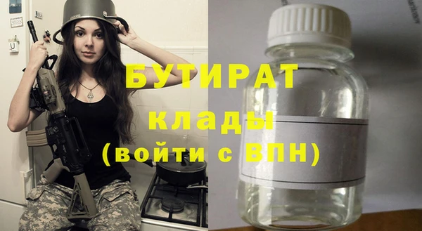 мефедрон мука Богородицк