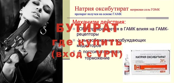 мефедрон мука Богородицк