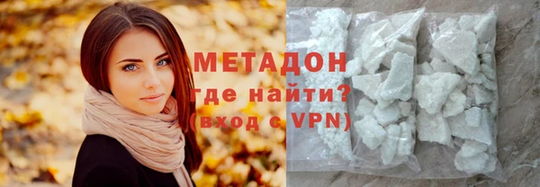 мефедрон VHQ Грязи