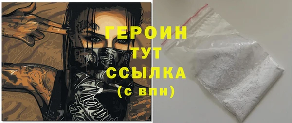 меф VHQ Грязовец