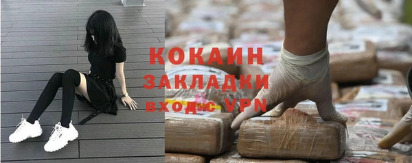 мефедрон мука Богородицк