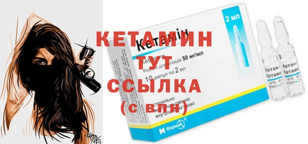 мефедрон мука Богородицк