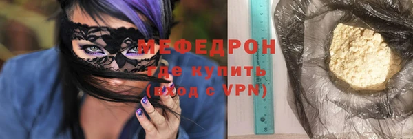альфа пвп VHQ Бородино
