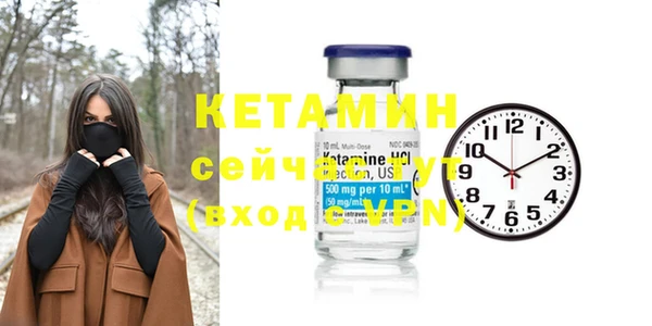 мефедрон мука Богородицк