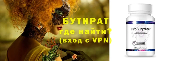 экстази Богданович