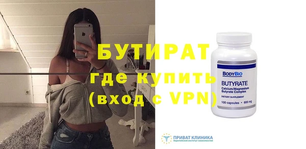 мефедрон мука Богородицк