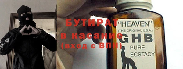 гашиш Богородск
