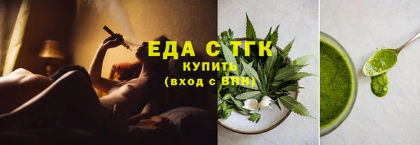 мефедрон мука Богородицк