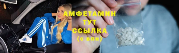 мефедрон мука Богородицк