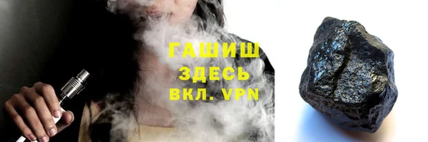 гашиш Богородск