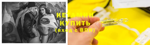 ПСИЛОЦИБИНОВЫЕ ГРИБЫ Гусиноозёрск