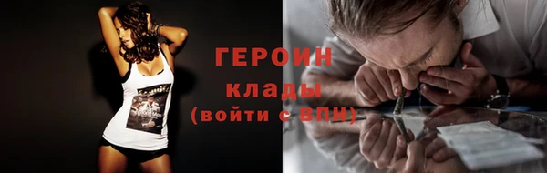 мефедрон мука Богородицк