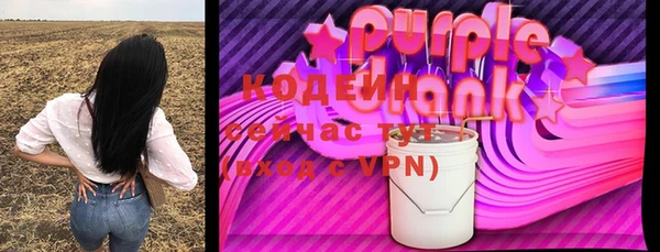 мефедрон мука Богородицк
