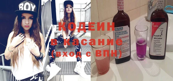 мефедрон мука Богородицк