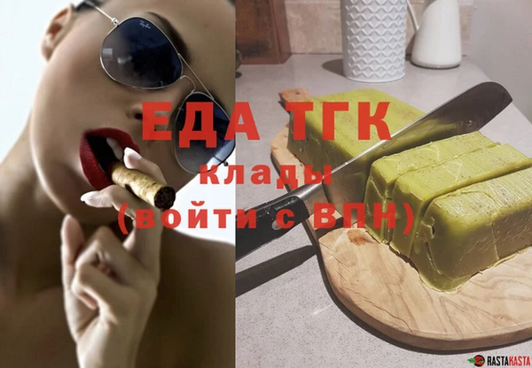 экстази Богданович