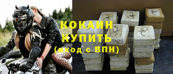 экстази Богданович