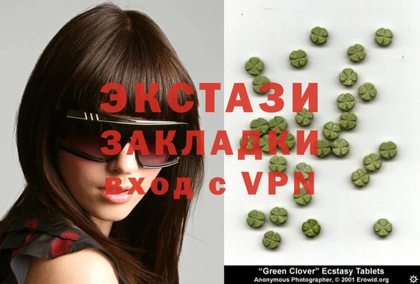 экстази Богданович
