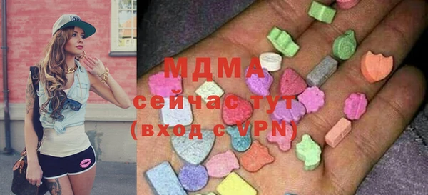 синтетический гашиш Бронницы