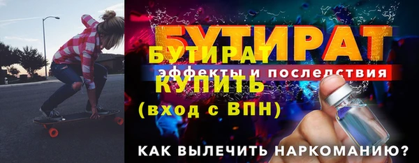 мефедрон мука Богородицк