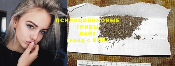 гашиш Богородск