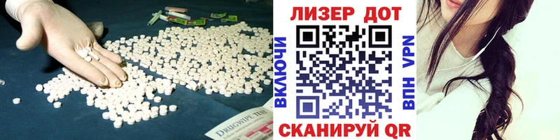 что такое Наро-Фоминск Лсд 25 экстази ecstasy