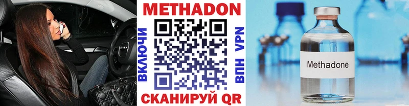 МЕТАДОН мёд  магазин продажи   Наро-Фоминск 
