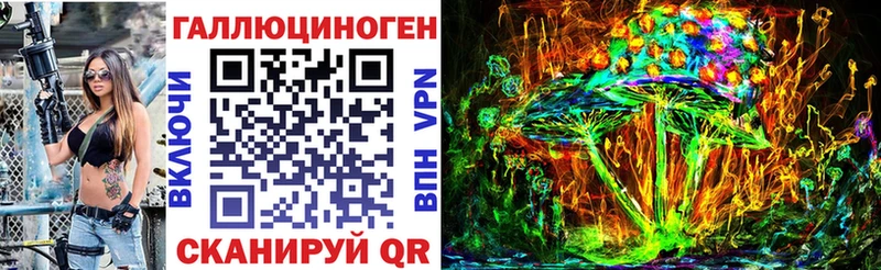 Галлюциногенные грибы мухоморы  купить закладку  Наро-Фоминск 
